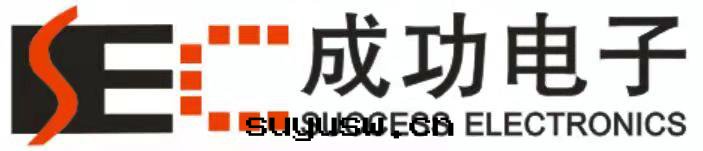 青(qīng)島(dǎo)成(chéng)功电子科技有(yǒu)限公(gōng)司